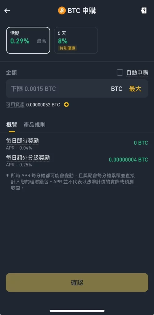 虚拟币质押是什么意思?有风险吗?推荐你简单又安全的质押教学