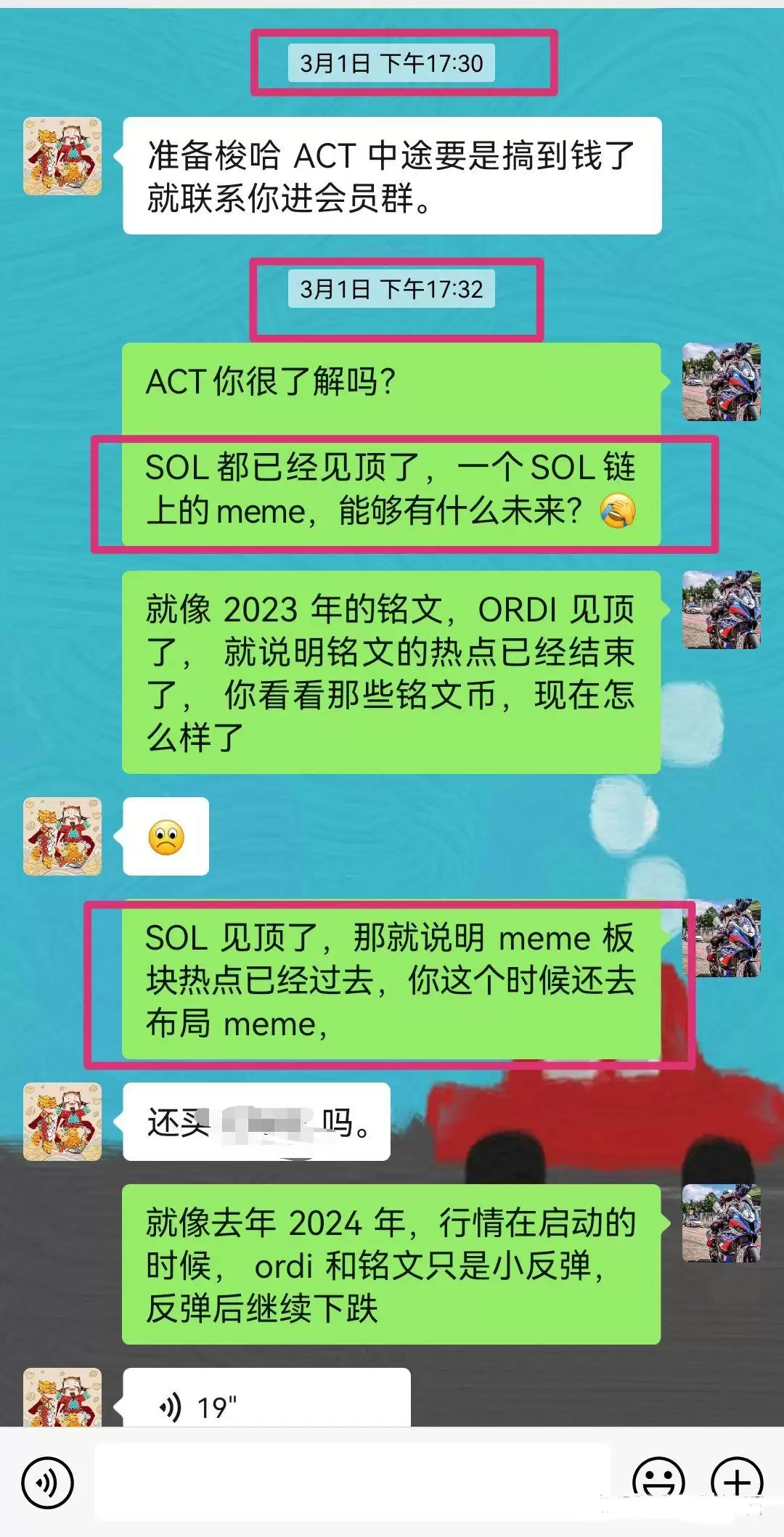 MEME板块的ACT暴跌,透露了什么信号？