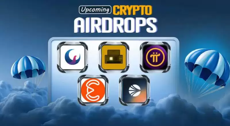 2025年加密货币空投:PRD币/BNBPRINTER币/PIWT币/EXRA币和S币