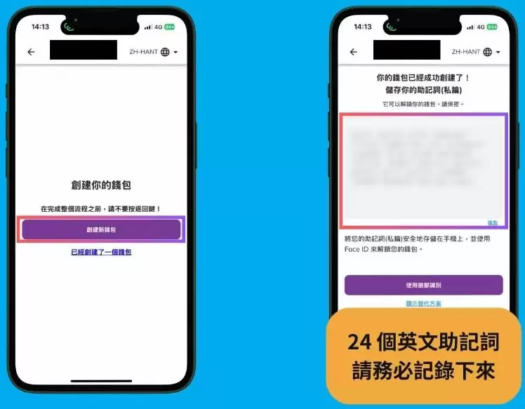 Pi Network正式上线!Pi币是什么？Pi币出金实测、介绍、现况分析