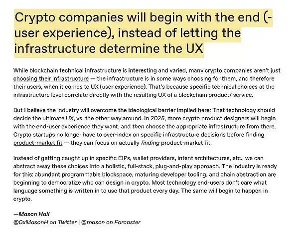 a16z投资了哪些项目?2025年哪些优质项目值得关注?