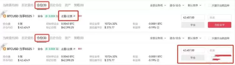 数字货币合约的套路有哪些？数字货币合约怎么玩？