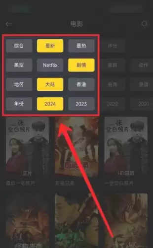 可可影视app安装包筛选方法