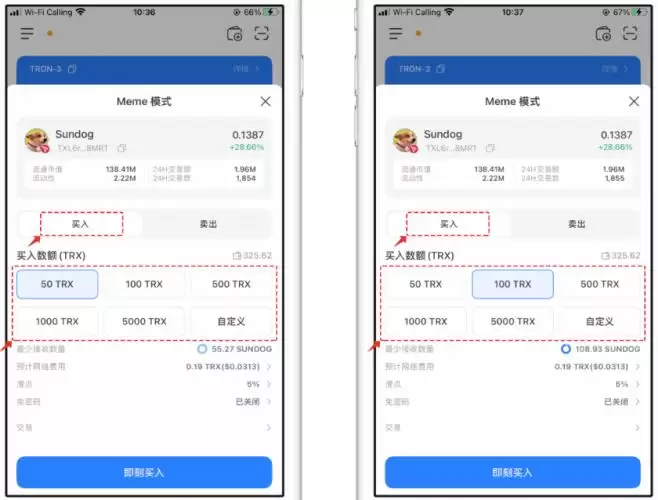 meme币交易入口在哪？meme币交易入口最新汇总2025