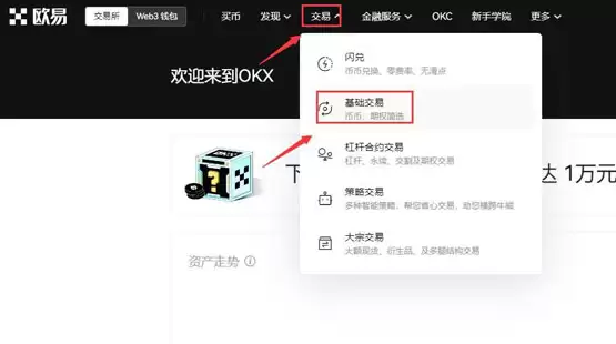 CELO币怎么获取去哪买？CELO币购买和交易教程