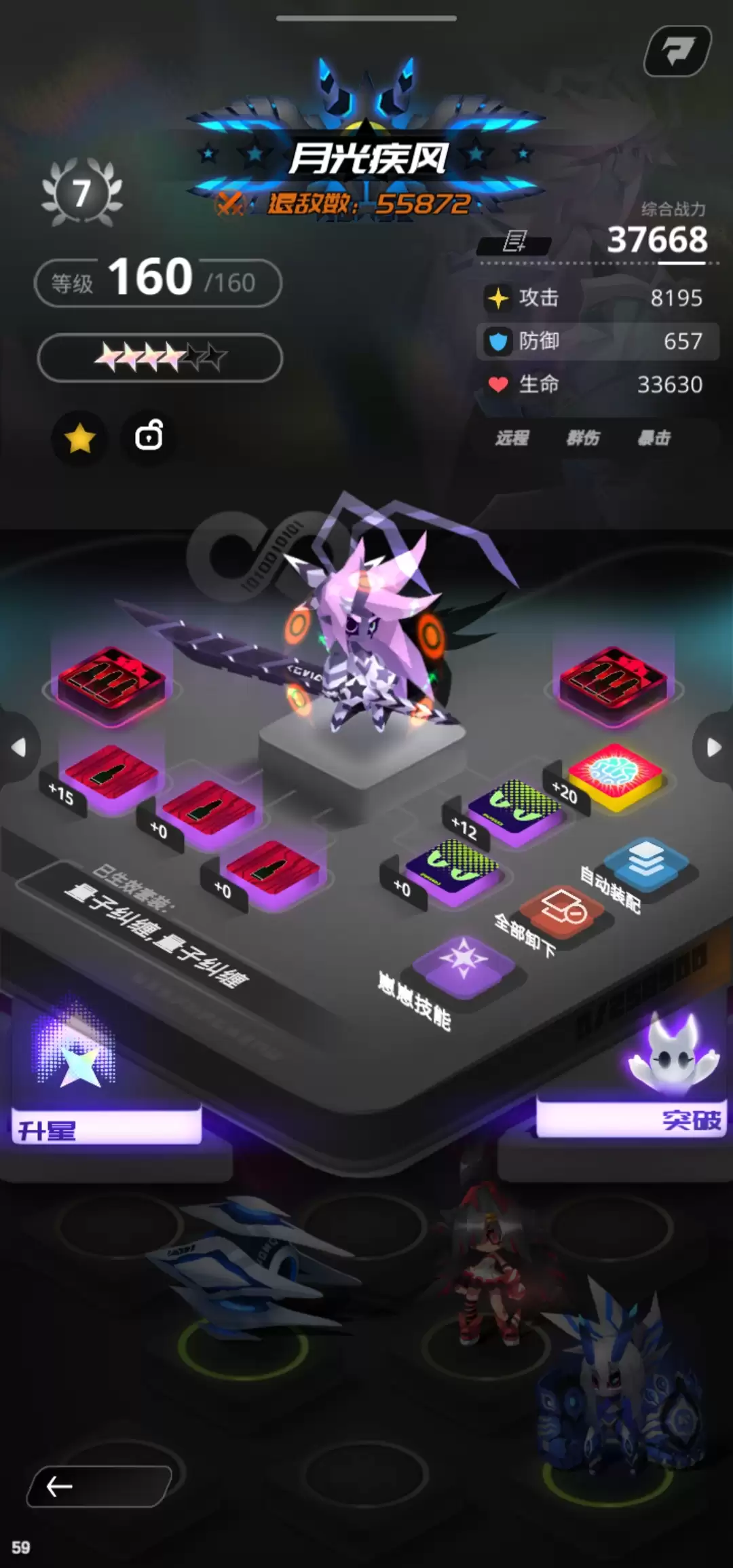 鸣源世界前期角色培养指南及芯片搭配推荐