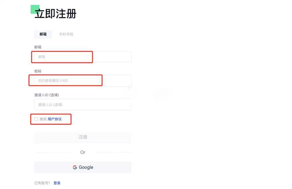 LMWR币上架了哪些交易所?怎么买?LMWR币交易详细教程