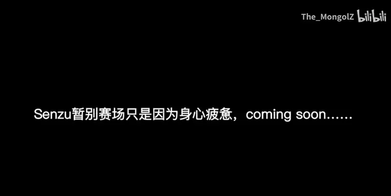 The MongolZ选手Senzu亲述离队真相!破除矛盾传闻,直面心理健康危机 The MongolZ选手Senzu亲述离队真相!破除矛盾传闻,直面心理健康危机