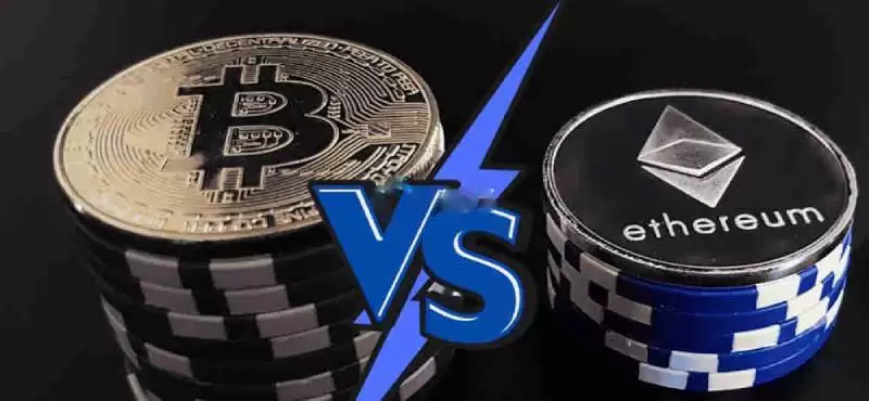 持有比特币好还是以太坊好?比特币和以太坊有什么区别?