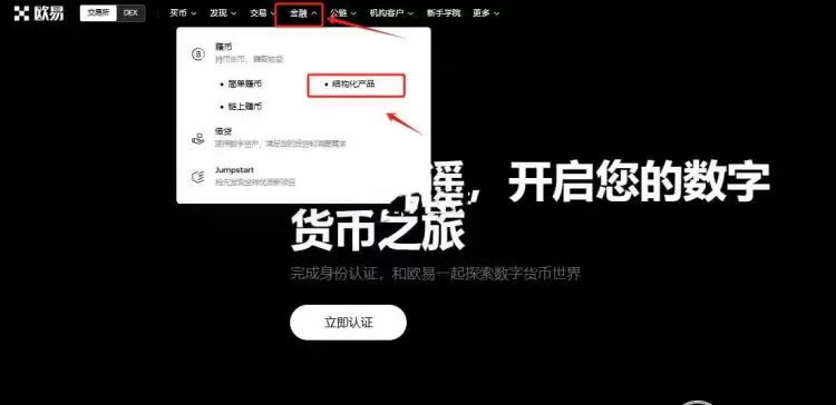 虚拟币鲨鱼鳍怎么玩？虚拟币鲨鱼鳍玩法介绍