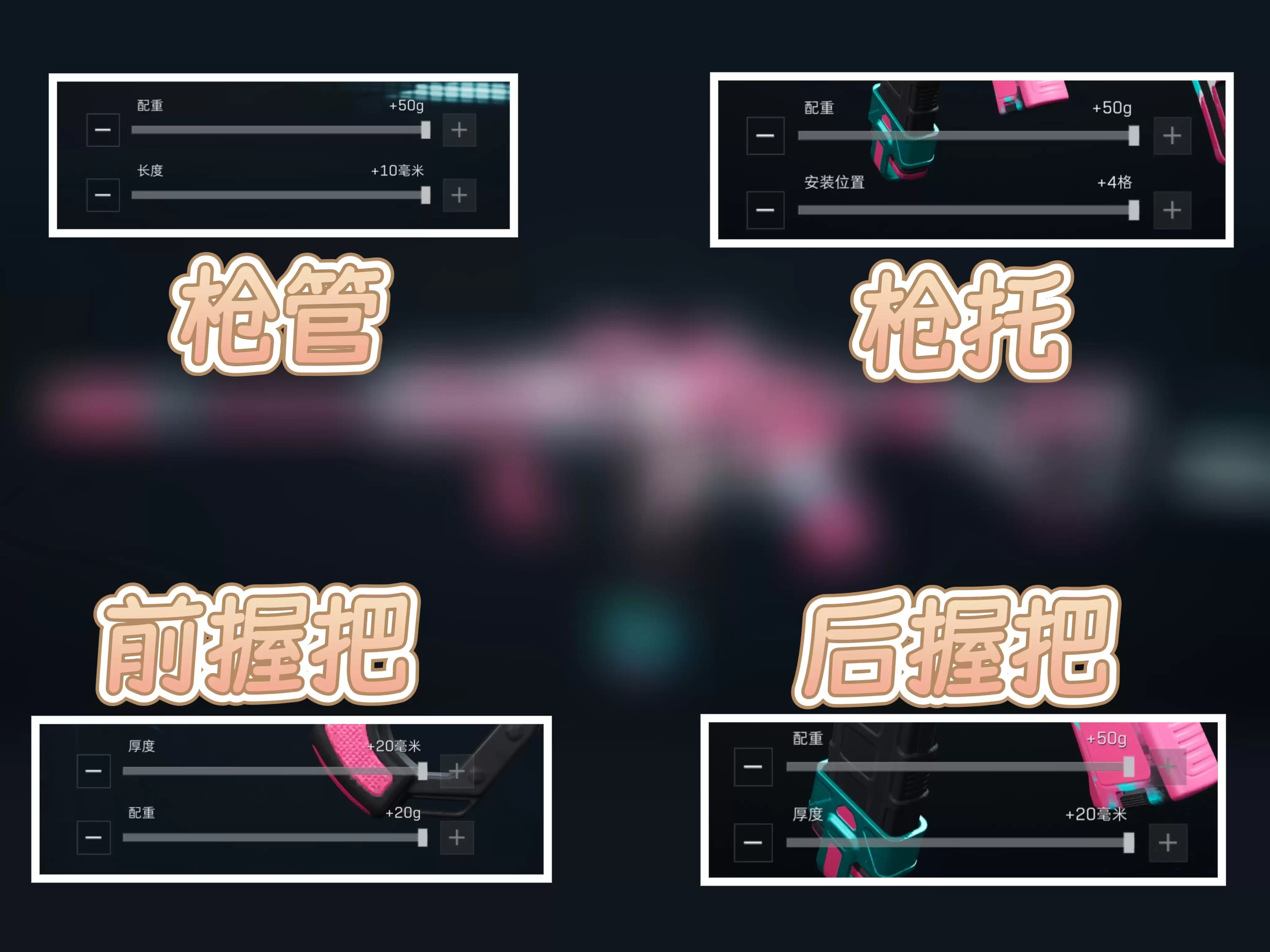 《三角洲行动》大战场K416步枪改枪方案