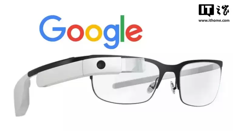 消息称谷歌重启 AI 眼镜：富士康代工、三星设计，最快明年四季度发布