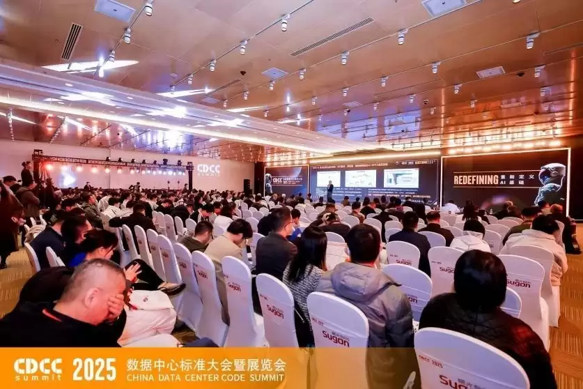 曙光数创亮相CDCC大会：液冷技术为高密算力时代注入绿色动能