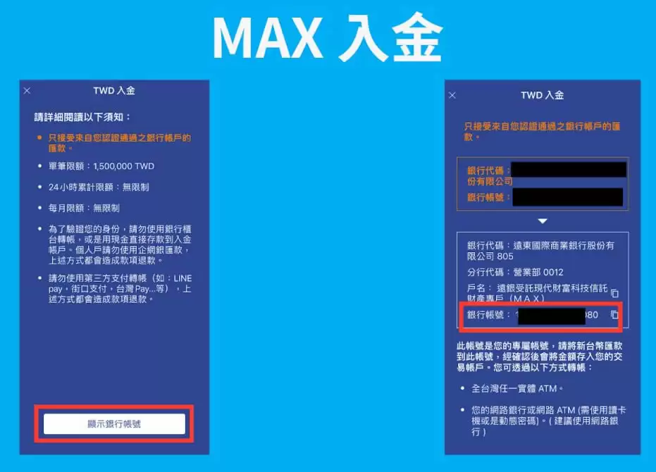 Bybit入金教学:转帐、快捷买币、P2P交易详细操作教程