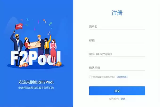 苹果手机可以挖矿吗?入门挖矿的必读指南