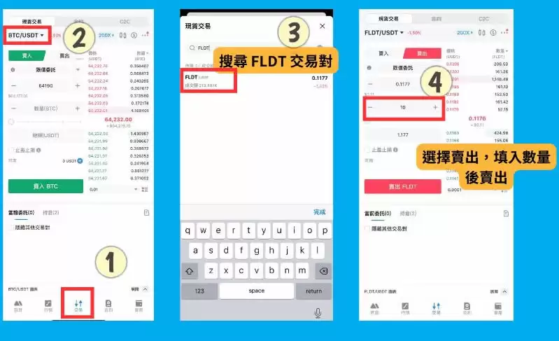 MEXC Launchpool是什么？新手参与资格和条件、如何参与？