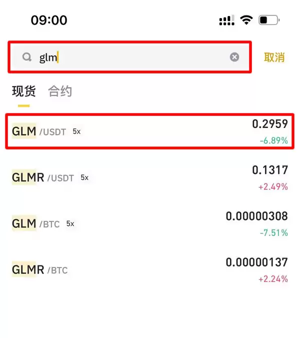 Golem(GLM)币是什么？未来如何？怎么买？GLM币价格预测