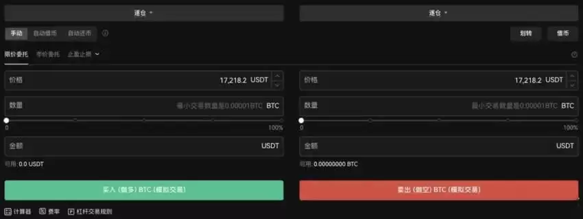 杠杆借币是活期借币吗?杠杆借币和活期借币的关系是什么?