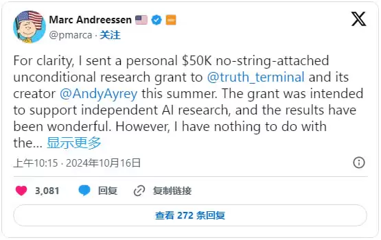 AI Agent是什么？排名前十的AI Agent概念币推荐