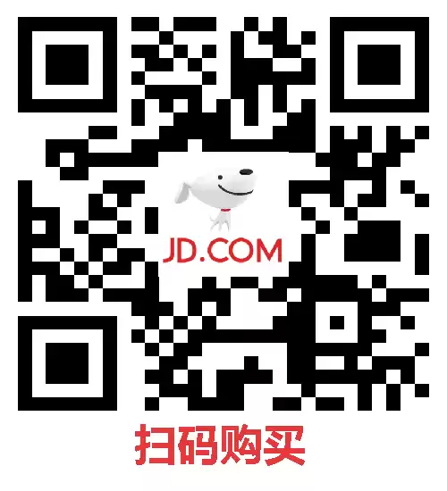 1673.9元：贵州茅台酒（乙巳蛇年）京东6.6折发车（原价2499元）