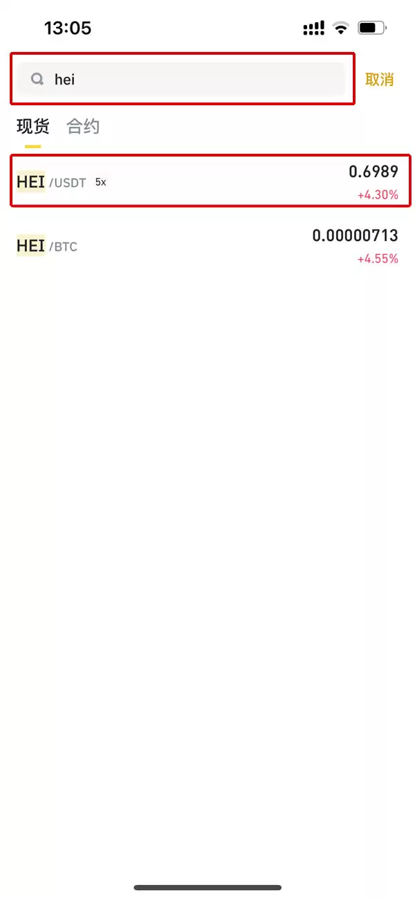 Litentry(LIT/HEI币)是什么?未来潜力如何?LIT币怎么买?