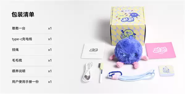 华为、赛博共同开发 AI情感陪伴电子宠物智能憨憨卖断货:399元 能聊天、会撒娇