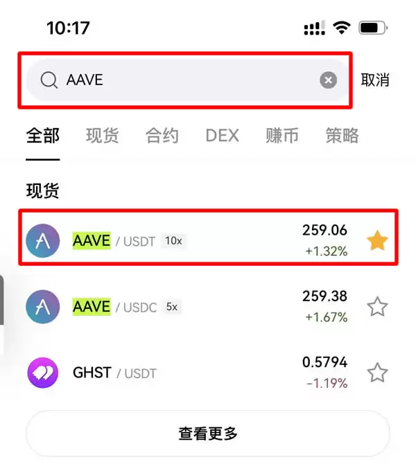 AAVE币是什么？散户如何参与？DeFi借贷、质押、未来展望