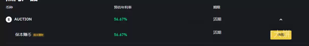 最近逆势而为的强庄币?BNX&AUCTION&ZERO三项目盘点