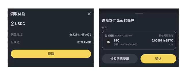 币安wallet产品经理重生记:揭秘幕后故事与产品优化之路