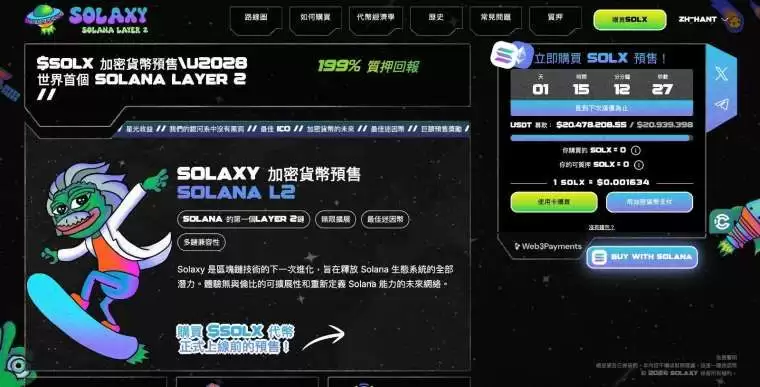 什么是Pi币价格预测？Pi币是机会还是风险？亚洲人还喜欢买什么百倍币？