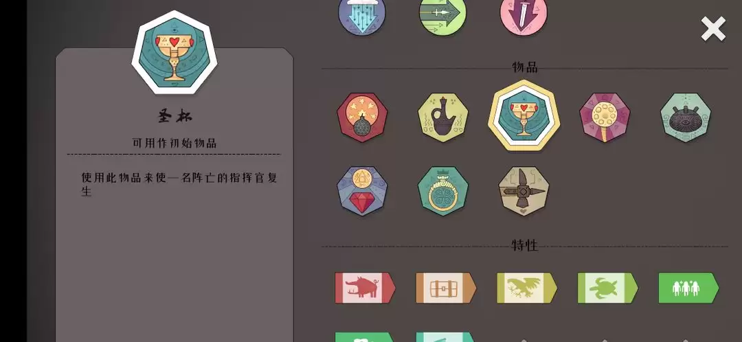 《迷雾北境》新手向攻略