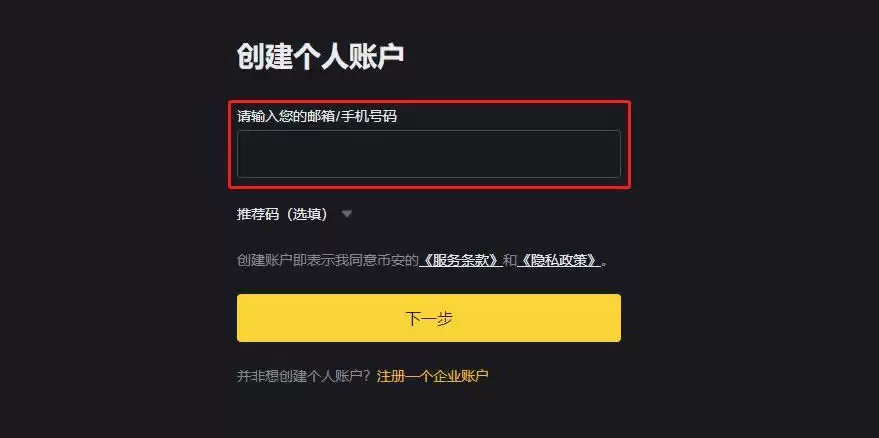 以太坊交易平台有哪些平台?以太坊正规交易平台最新汇总2025