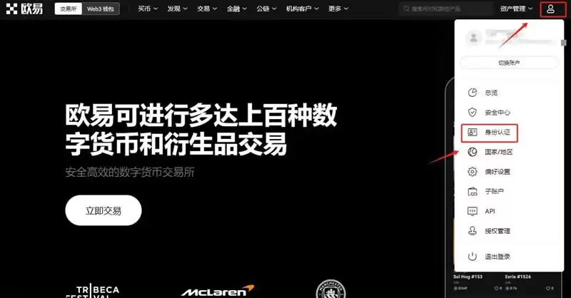 比特币需要下载什么软件才能玩吗?比特币玩法教程