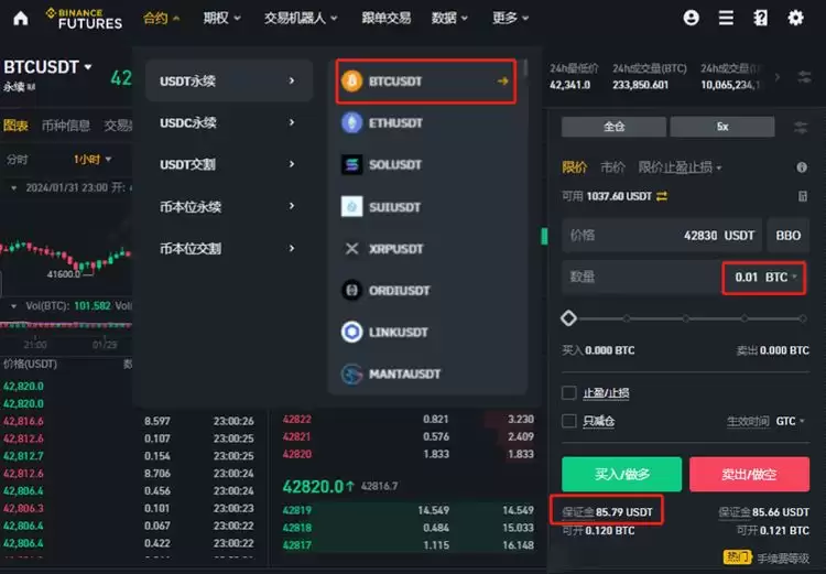 币圈做多与做空是什么?哪种交易方式风险更大?学会这招避免被轧空!