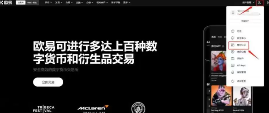 BERA是什么币种?怎么买?BERA币买卖详细教程