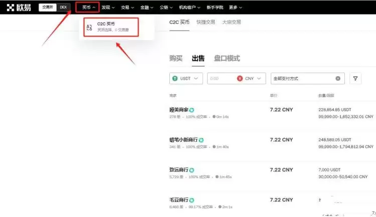 U变现安全又快的方法是什么？U变现安全又快的方法介绍