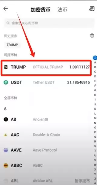 火币怎么转币到币安？如何把HTX里面的加密资产提到币安平台？