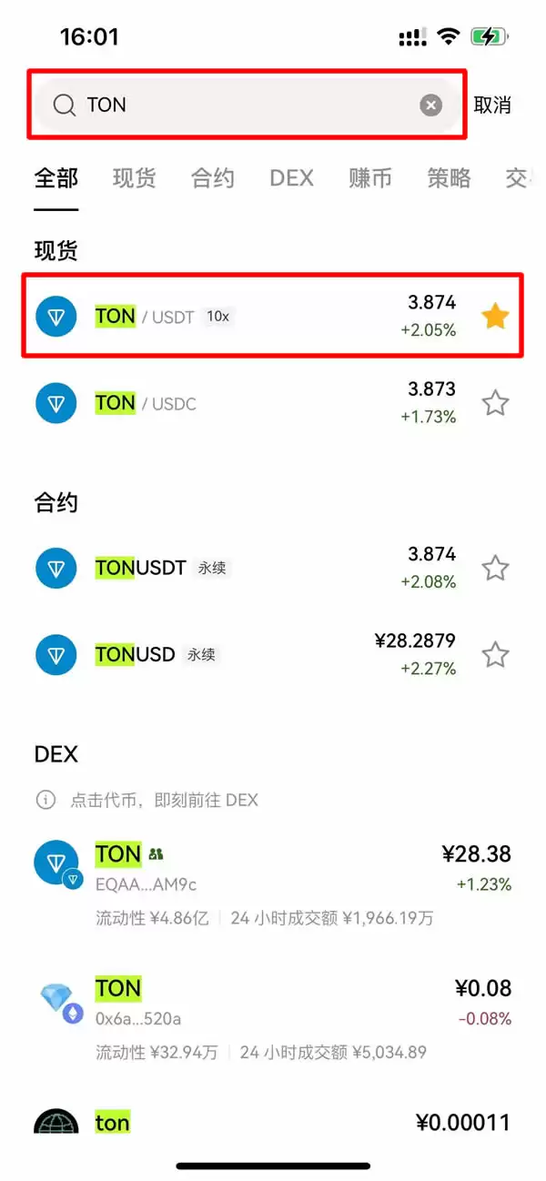 Toncoin:Ton币评价、预测和影响价格的因素
