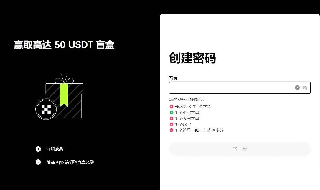 UMA币能买吗?UMA币怎么买?UMA币买卖交易详细教程