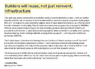 a16z投资了哪些项目?2025年哪些优质项目值得关注?