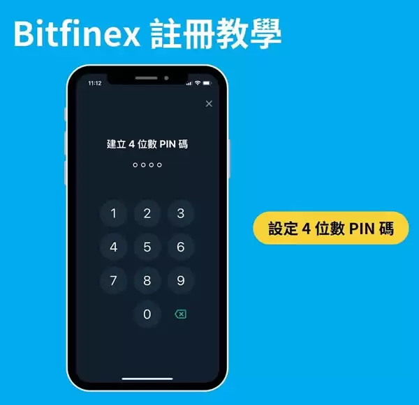Bitfinex交易所新手申请注册＋KYC身份认证全教程(2025最新)