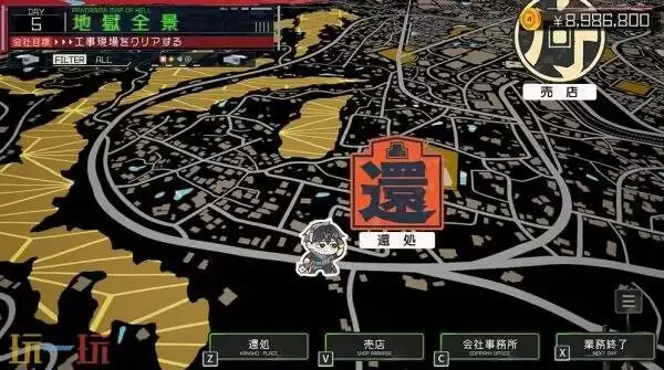 《goHELLgo Gou: Tsukiotoshitego》明年3月26日在日服发售