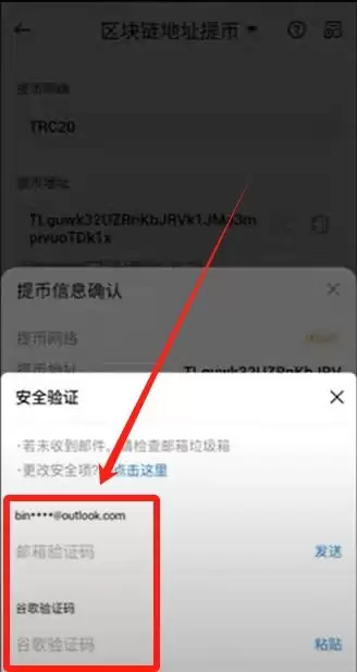 火币怎么转币到币安？如何把HTX里面的加密资产提到币安平台？