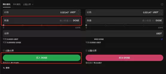 新手怎么买比特币和狗狗币?