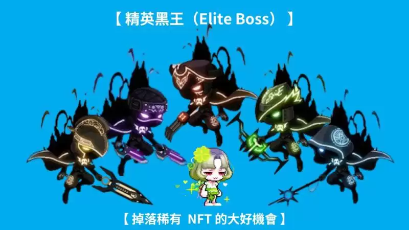 枫之谷N (MSU) 2025 最新攻略!如何赚取NXPC 与NFT?