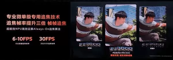 荣耀Magic8+Mini入网：或搭载天玑9500+ 摆脱性能、续航焦虑