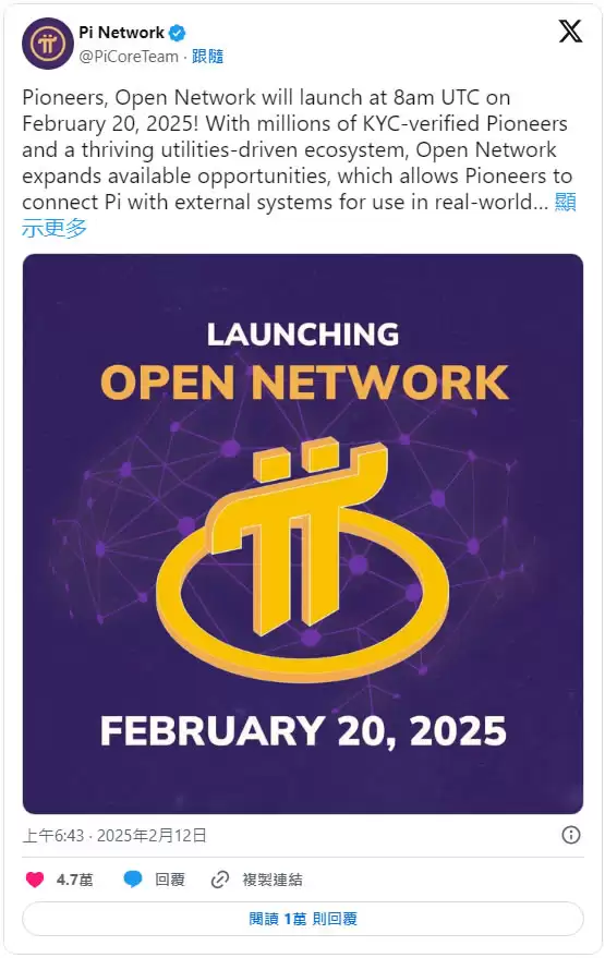 Pi派币潜力如何？Pi Network未来前景如何？