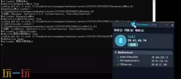 逃离鸭科夫联机mod怎么用 联机MOD使用安装教程