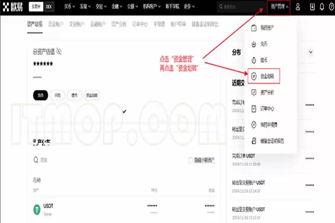 企鹅币怎么兑换?企鹅币兑换教程最新版