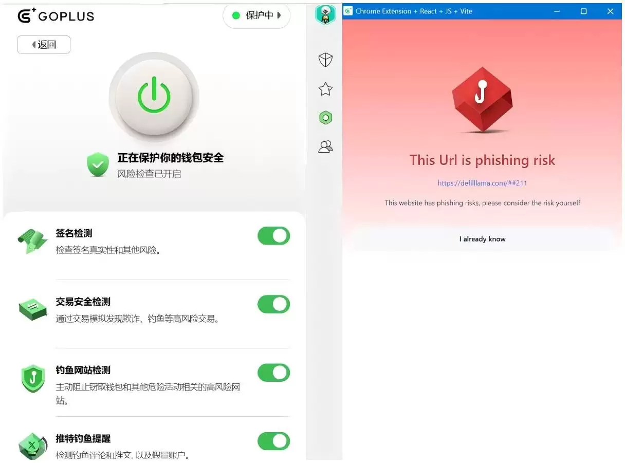 GoPlus(GPS)币是什么？GPS币怎么样？值得关注吗？